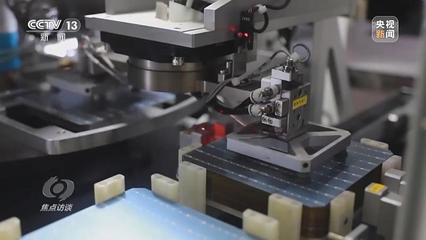 焦点访谈丨数字引擎 智造未来 网络科技研发